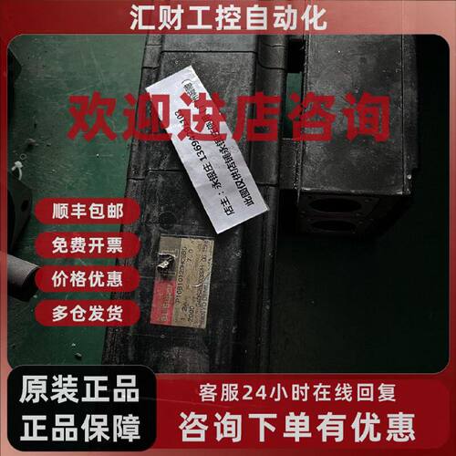 议价三洋伺服电机 P10B10120HCSB5 现货 可测试