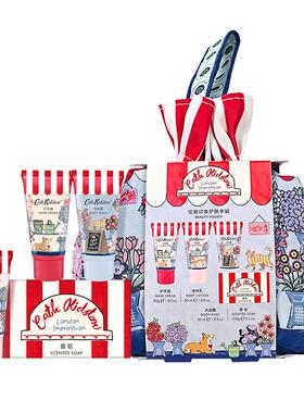 CathKidston花间巡礼宝藏盒