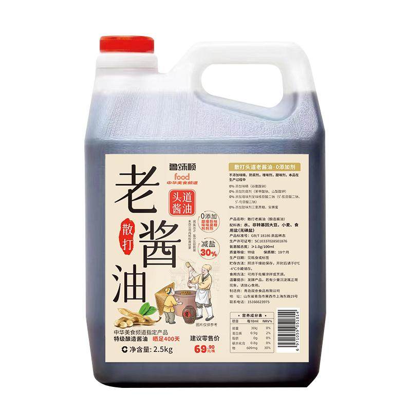 零添加特级散打老酱油