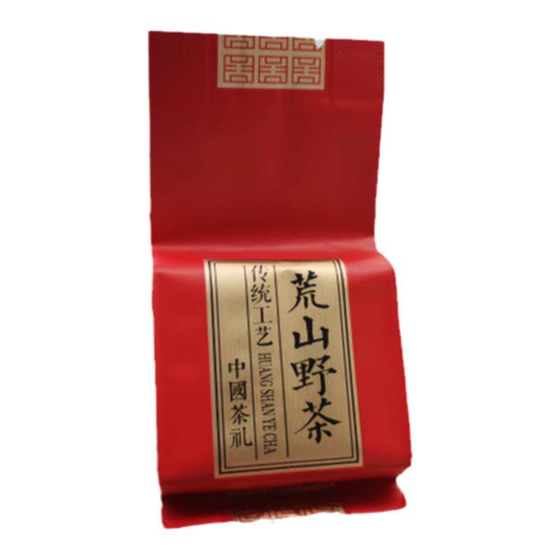 高海拔荒山手工采摘野生武夷岩茶