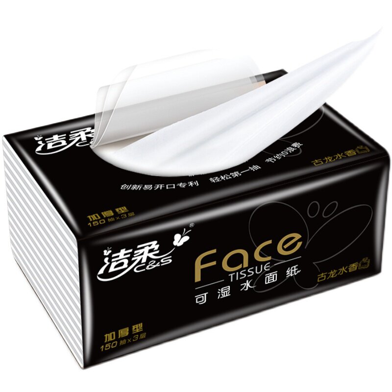 洁柔抽纸face面巾纸餐巾纸抽纸巾面纸150抽3层3包l家用官网家庭