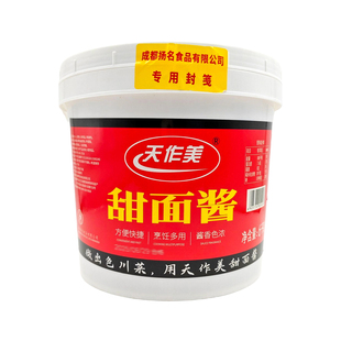 四川扬名天作美甜面酱6kg桶 商用煎饼果子卷饼烤鸭小面酸辣粉酱料