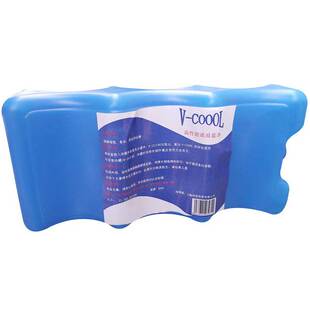 V-Coool波浪蓝冰冰包母乳保鲜冰盒冰板冰袋背奶包冷藏储奶保温包