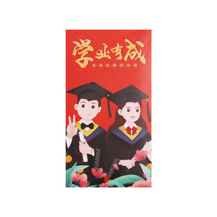 创意升学红包逢考必过红包袋新款高考中考加油学业有成个性利是封
