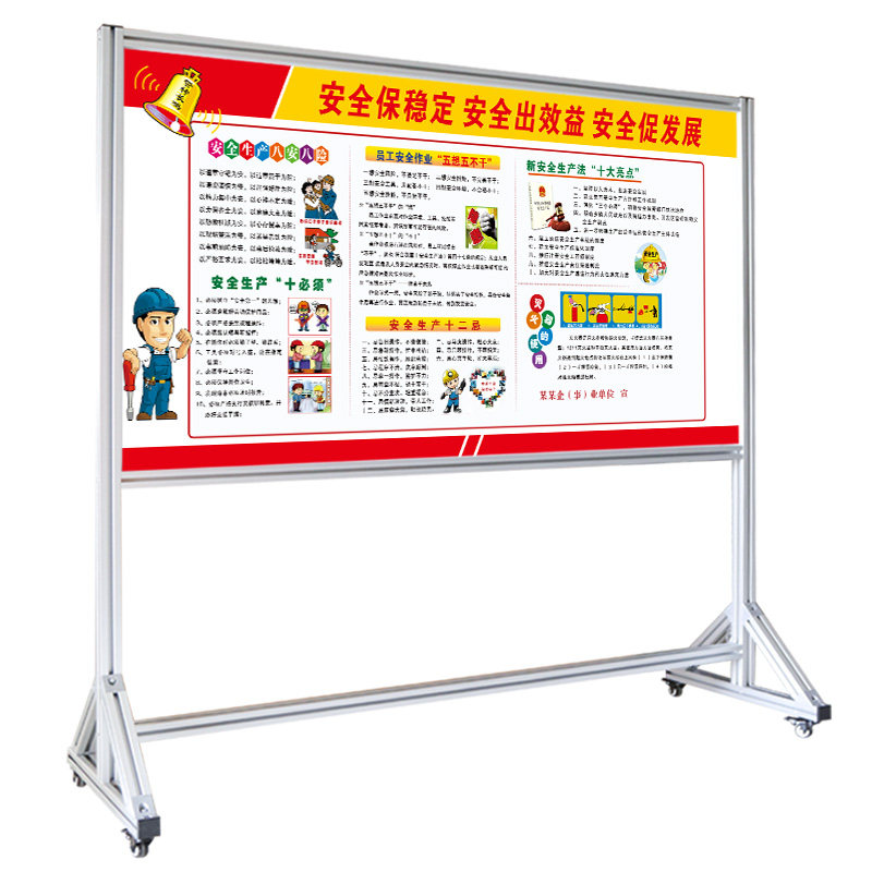 【安全保稳定】工业铝合金支架