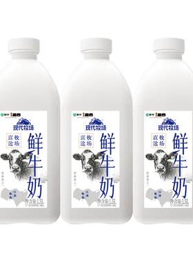 蒙牛现代牧场鲜牛奶1.5升*3桶