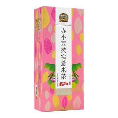 薏米茶广东小茶包粮药
