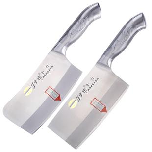 正士作金门炮弹钢菜刀女士切片砍骨头斩切刀不锈钢厨房刀具套装