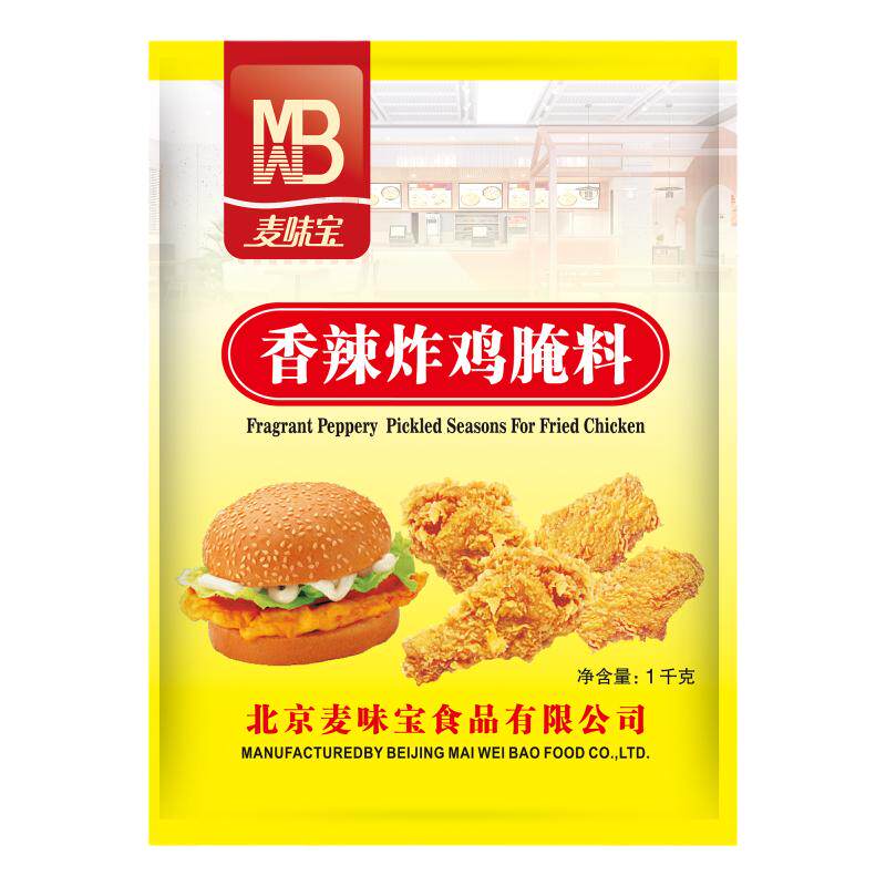 麦味宝香辣炸鸡腌料1000g袋装