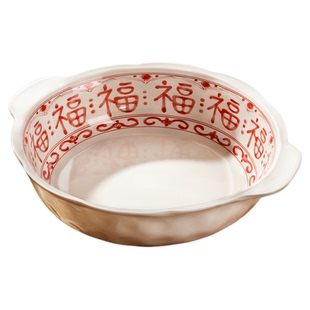 福字酸菜鱼大盆碗双耳汤碗家用大碗盘子新年餐具特大号水煮鱼汤盆