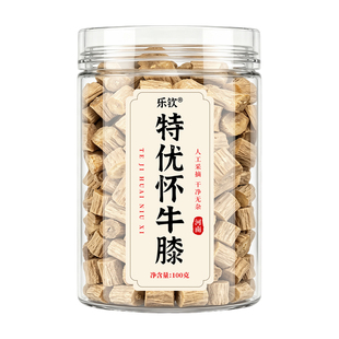 特优正宗怀牛膝中药材正品河南焦作官方旗舰店三妙丸的功效与作用