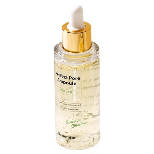 韩国直邮BeaumAnt三白草毛孔紧致精华补水保湿熬夜垮脸救星女50ml