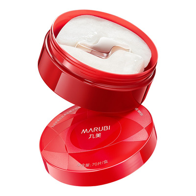 【晁然双11】丸美小红笔眼膜多重胜肽眼贴膜淡化细纹抗皱紧致