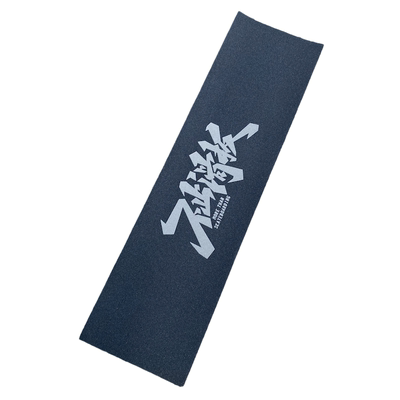 专业滑板气孔砂超粘脚