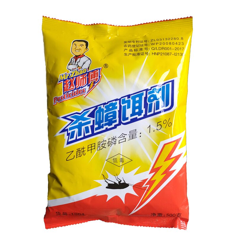 消杀公司灭蟑螂专用杀虫剂大包装