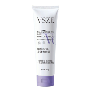 素颜霜隔离遮瑕三合一持久脸部身体自然提亮裸妆懒人学生党女男士