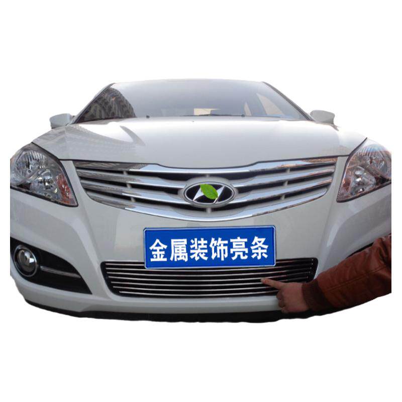现代改装装饰条中网悦动汽车用品