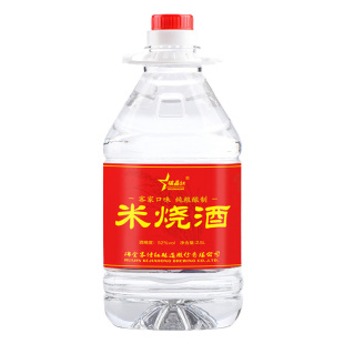 客家特产散装白酒纯粮食酒52度米烧酒桶装陈年老酒泡酒专用清香型