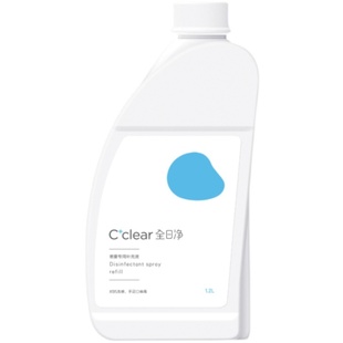 CCZ全日净婴儿童免洗洗手液玩具奶瓶消毒杀菌喷雾型次氯酸补充装