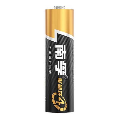 南孚电池5号和7号官方旗舰店碱性家用五号1.5V电视空调遥控器七号鼠标闹钟耐用干电池正品批发[367]