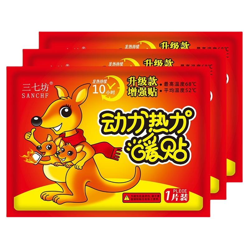 全网热销1000w+专利暖身暖宝宝贴