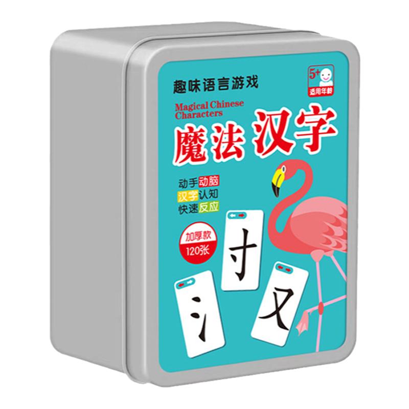 2024网红新年儿童玩具小女孩10一15岁7以上女生益智8至12的9子6十