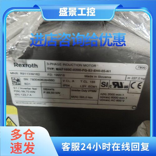议价力士乐伺服电机MSK100B-0400-NN-S2-AG0-RNNN现货议价出