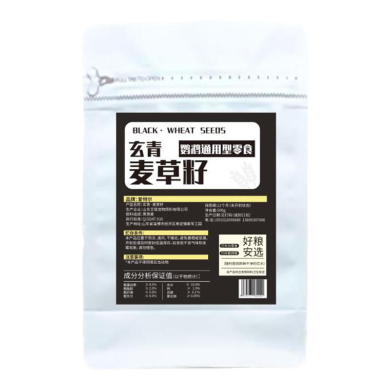 虎皮玄凤双色燕麦零食补充营养