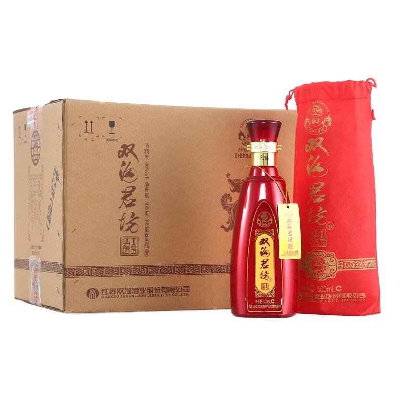 贵州习酒君品53度2瓶酱香型白酒