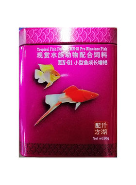 灯科鱼热带鱼鱼饲料仟湖