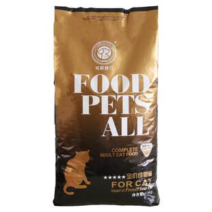 可莉丝汀天然猫粮鱼肉味猫粮英短折耳护毛成猫老猫粮13kg含三文鱼