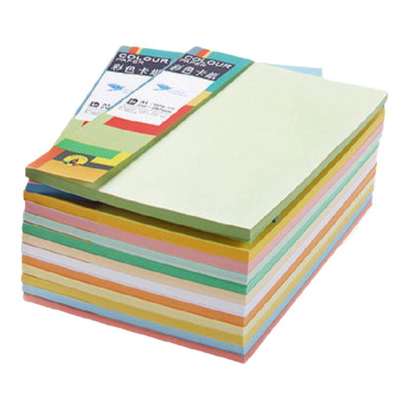 彩纸手工折纸彩纸剪纸50张加厚160g硬卡纸证书封皮纸办公商务学生用品合同封面证书卡片