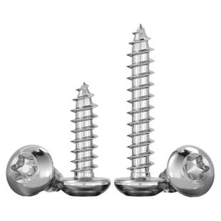 304不锈钢圆头梅花自攻螺丝钉木螺丝星型内花盘头带柱防盗自攻钉