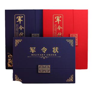 军令状三折红蓝封面外壳横版竖版烫金珠光目标责任书挑战任务书定做绩效责任状打印空白内页订做慈善荣誉证书