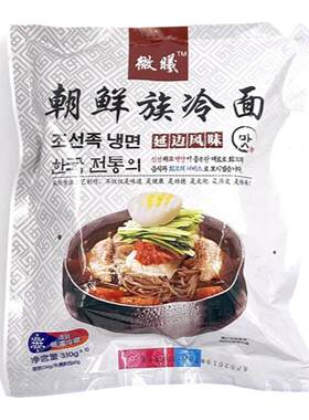 微曦正宗延边朝鲜族冷面荞麦小麦