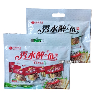 千岛湖特产永成秀水醉鱼250g袋装微辣味香辣味鱼肉鱼干即食鱼零食