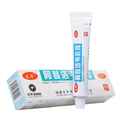 【太平】阿昔洛韦乳膏3%*10g*1支/盒