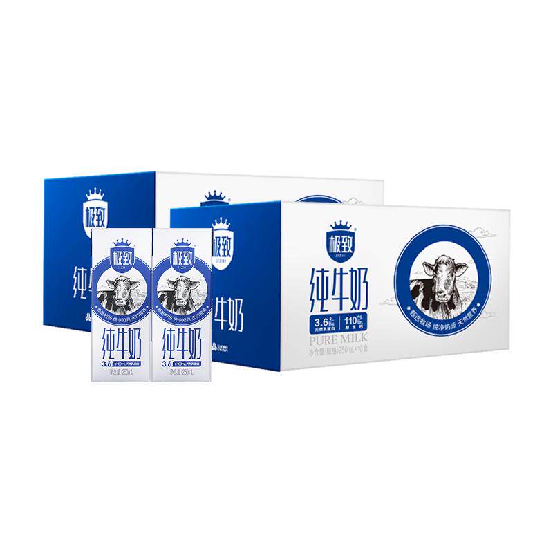 ��Ԫ ����ȫ֬��ţ�� 250ml*16��*2�� ����32�� 58.9Ԫ+2Ԫ�Խ�ң������Ա����5Ԫ