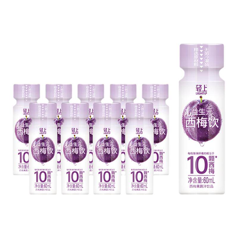 轻上益生元西梅饮果蔬汁大餐救星果汁浓缩西梅汁饮料纯旗舰店正品
