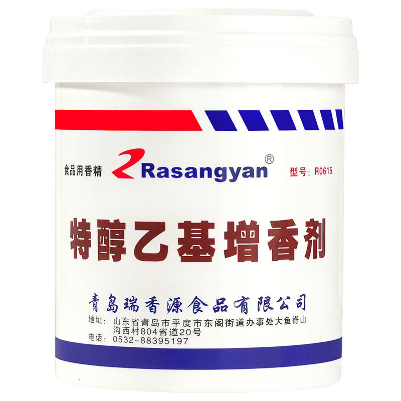 瑞香源特醇乙基增香剂商用肉香麦芽酚焦香透骨增香剂AAA去腥06156