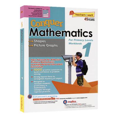 形状结构图表一年级数学