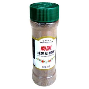 海南特产特价南国纯黑胡椒粉125g家常菜肴烹调面食汤料烧烤调味品