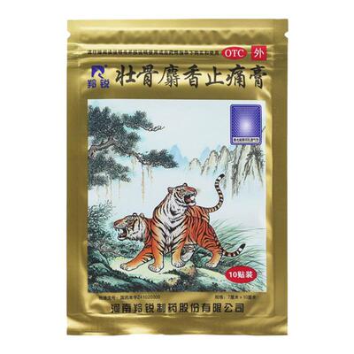 【羚锐】壮骨麝香止痛膏7cm*10cm*10贴/袋