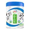 ♥️伊利‼100%生牛乳奶粉礼盒🉐700g*2罐