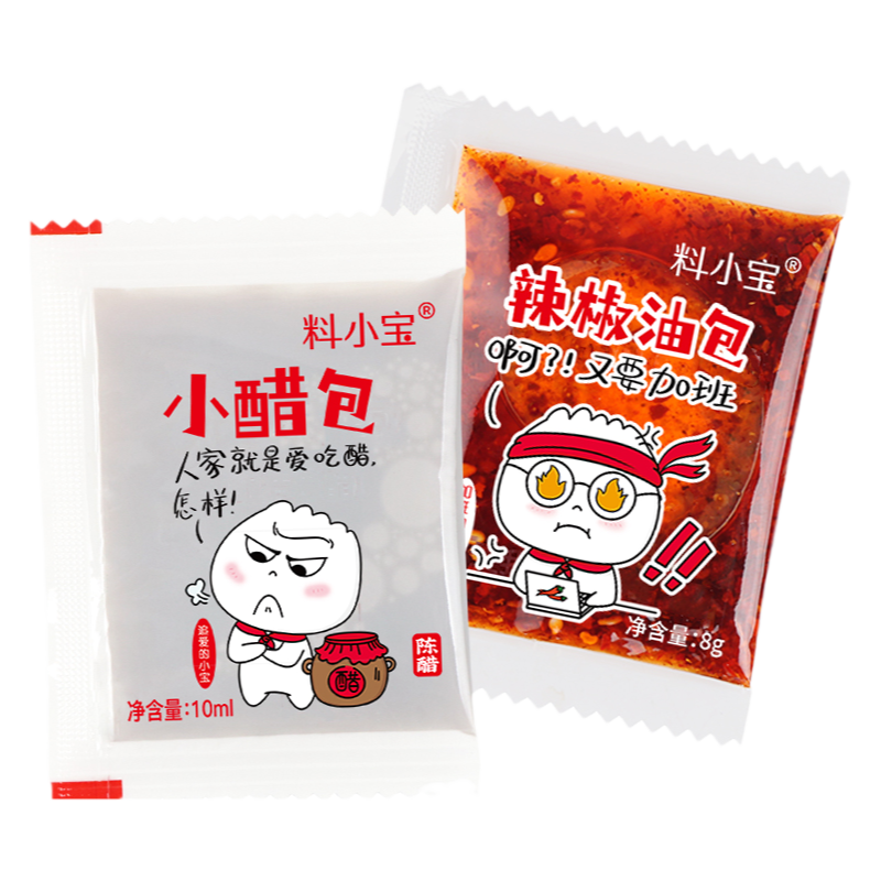 外卖醋包辣椒油包组合装山西风味小陈醋包辣椒油包油泼辣子小包装