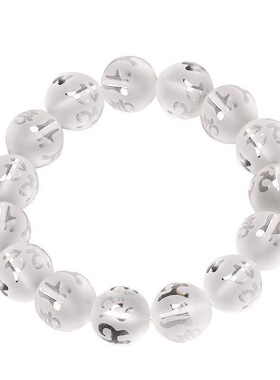 白水晶手链男士磨砂六字真言箴言手串女款珠宝饰品情侣民族风结缘