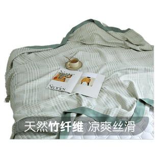 竹纤维盖毯竹棉纱布毯子毛巾被夏凉被纯棉夏季薄毯成人冰丝冷感毯