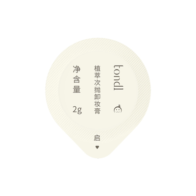 【全脸可卸】Tondi卸妆膏2G*20颗