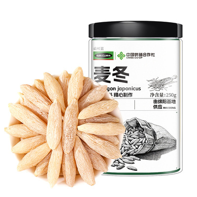 【中国供销社】川麦冬精选特优级