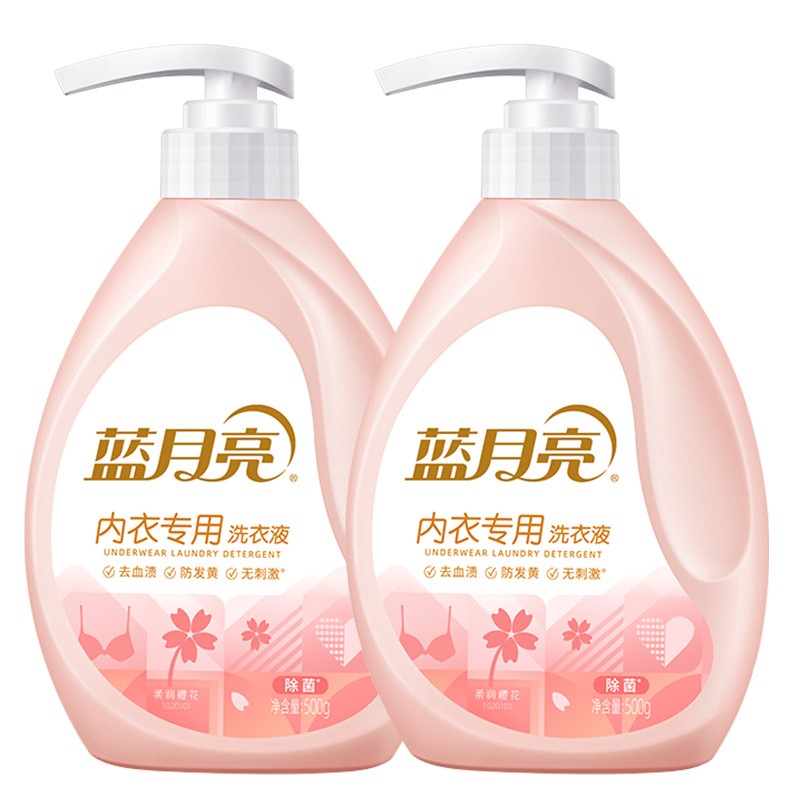 蓝月亮内衣洗衣液去血渍去黄